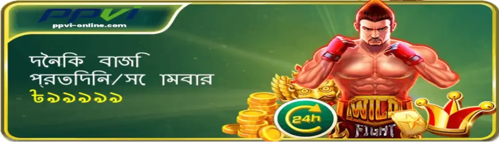 Exclusive VIP Promotions Welcome Bonus and Daily Reload Rewards