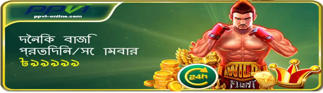 Exclusive VIP Promotions Welcome Bonus and Daily Reload Rewards
